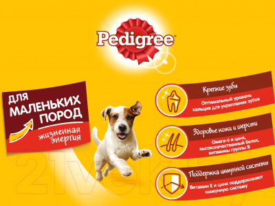 Сухой корм для собак Pedigree C говядиной, рисом и овощами (2,2кг, для собак маленьких пород)