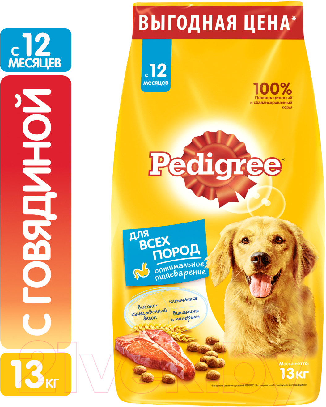 Сухой корм для собак Pedigree C говядиной, рисом и овощами (13кг, для собак всех пород) — фото 2