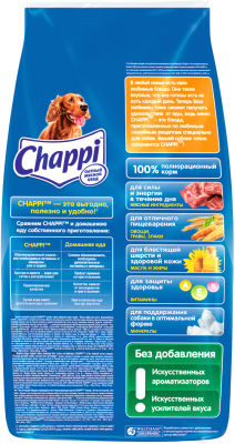 Сухой корм для собак Chappi Мясное изобилие с овощами и травами (15кг)