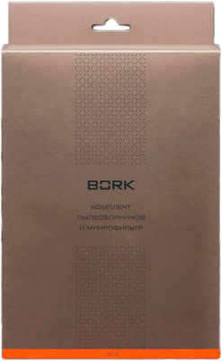 Комплект пылесборников для пылесоса Bork V5D1