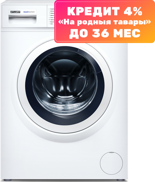ATLANT СМА 60У810-00 Стиральная машина купить в Минске, Гомеле ...