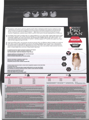Сухой корм для собак Pro Plan Adult Sensitive с лососем и рисом (14кг)
