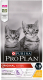 Корм для кошек Pro Plan Junior с курицей (1.5кг) - 