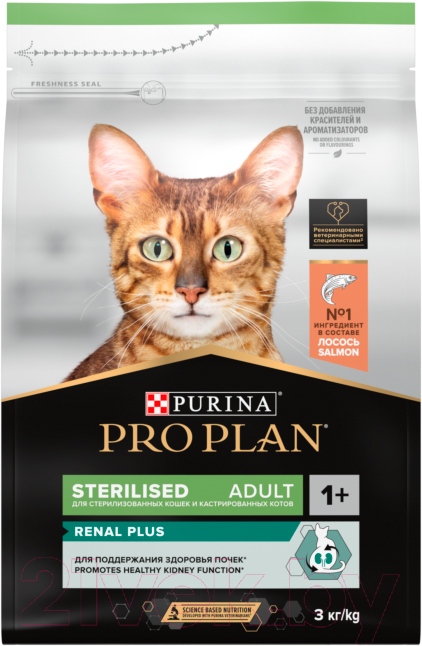 Корм для кошек Pro Plan Sterilised с лососем (3кг)