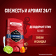 Дезодорант-стик Old Spice Captain (50мл) - 