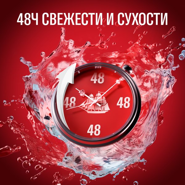 Антиперспирант-стик Old Spice Captain (70мл)