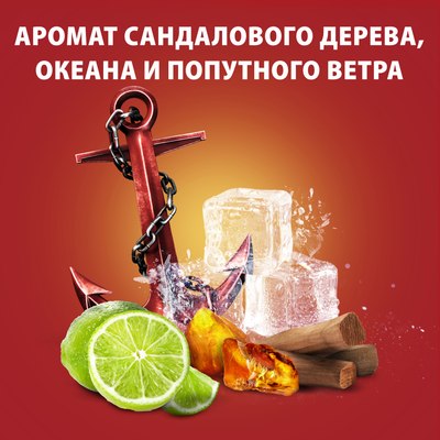 Дезодорант-спрей Old Spice Captain (150мл)