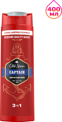 Шампунь-гель для душа Old Spice Captain (400мл) -