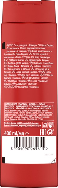 Гель для душа Old Spice Captain (400мл)