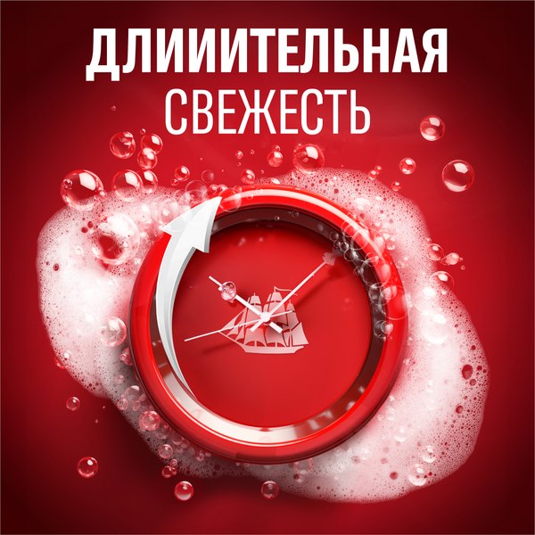 Гель для душа Old Spice Captain (400мл)