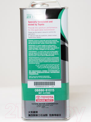 Трансмиссионное масло TOYOTA ATF Type T4 / 0888681015 (4л)