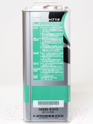 Трансмиссионное масло TOYOTA ATF Type T4 / 0888681015 (4л)
