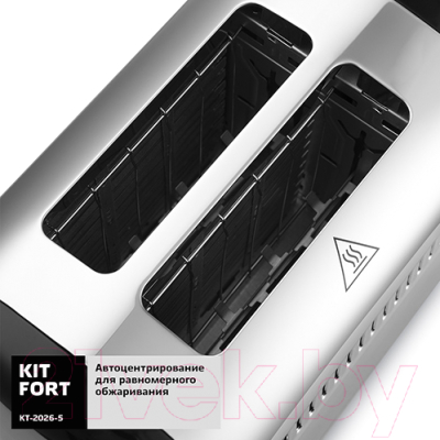 Тостер Kitfort KT-2026-5 (серебристый металлик)
