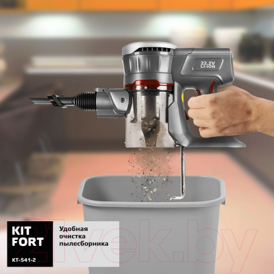 Вертикальный пылесос Kitfort KT-541-2 (красный)