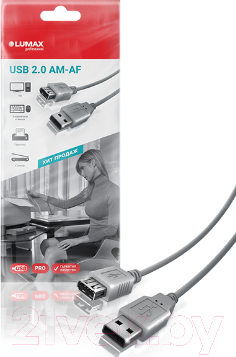 Удлинитель кабеля Lumax DU5130 (3м, серый)