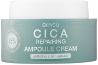 Крем для лица Giinsu Cica Repairing Ampoule Cream (65мл) - 