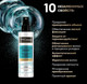 Спрей для укладки волос Tresemme Beauty-Full Volume (190мл) -