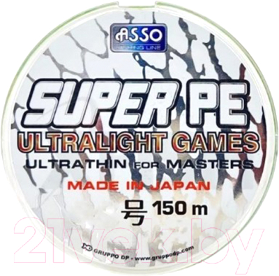 Леска плетеная Asso Super Pe Ultralight Games 4x Pe 0.074мм (150м)