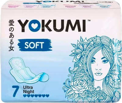 Прокладки гигиенические Yokumi Soft Ultra Night / YM103 (7шт)