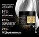 Маска для волос Tresemme Rich Moisture Интенсивная для сухих волос (300мл) - 