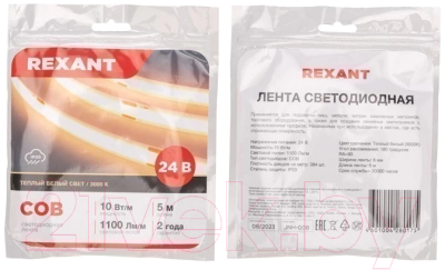 Светодиодная лента Rexant 147-100