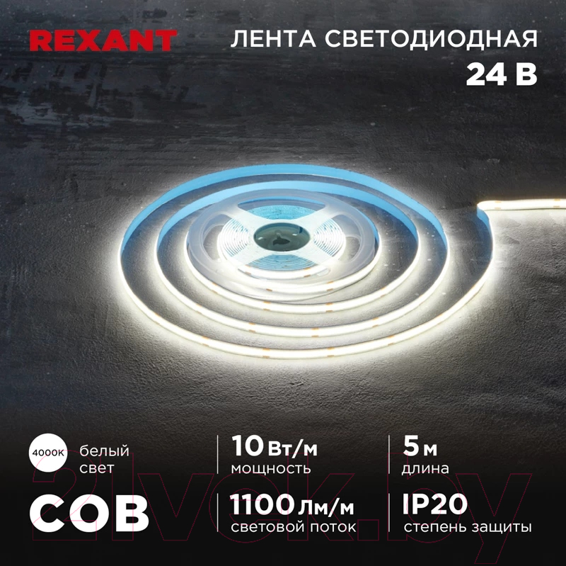 Светодиодная лента Rexant 147-101 — фото 3