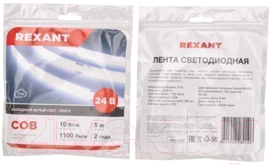 Светодиодная лента Rexant 147-102