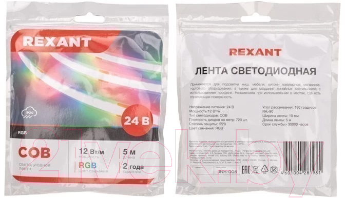 Светодиодная лента Rexant 147-103