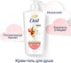 Гель для душа Dove Клубника и лайм (610мл) - 