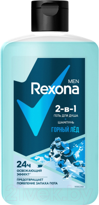 Изображение товара Гель для душа Rexona Men Горный лед 2в1 (490мл)