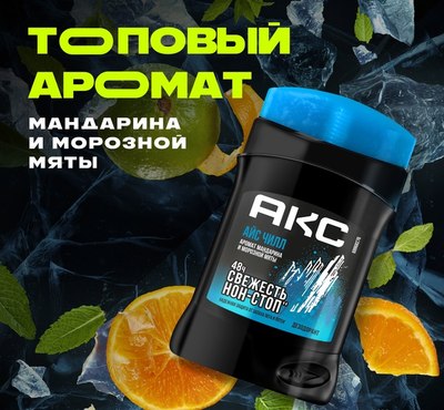 Дезодорант-стик Axe Ice Chill (50мл) - 