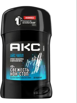 Дезодорант-стик Axe Ice Chill (50мл) - 