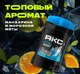 Дезодорант-стик Axe Ice Chill (50мл) - 