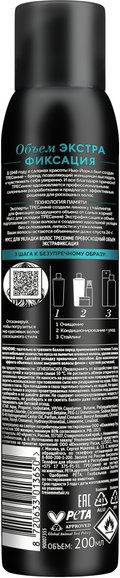Мусс для укладки волос Tresemme Beauty-Full Volume экстра фиксация (200мл)