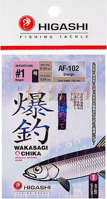 Набор поводков рыболовных Higashi AF-102 Orange / 05159 - 