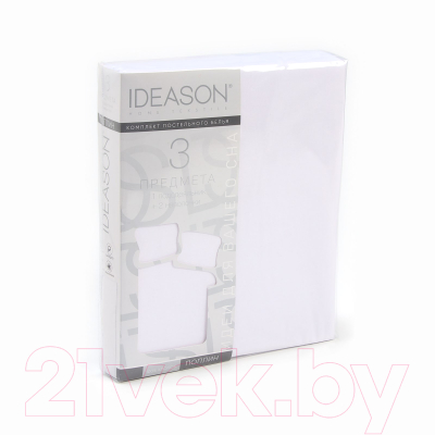 Комплект постельного белья Ideason 2сп / 10533972 (белый)