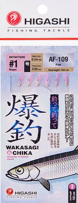 Комплект оснастки для приманки Higashi AF-109 Pink / 05324 - 