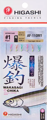 Комплект оснастки для приманки Higashi AF-110 M1 / 05325 - 