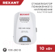 Миниатюра изображения товара Стабилизатор напряжения Rexant REX-WR-10000 / 11-5048