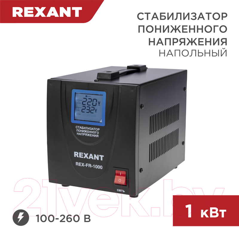 Стабилизатор напряжения Rexant REX-FR-1000 / 11-5021