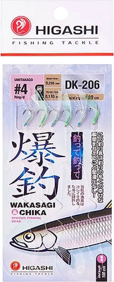 

Комплект оснастки для приманки, DK-206 / 05316