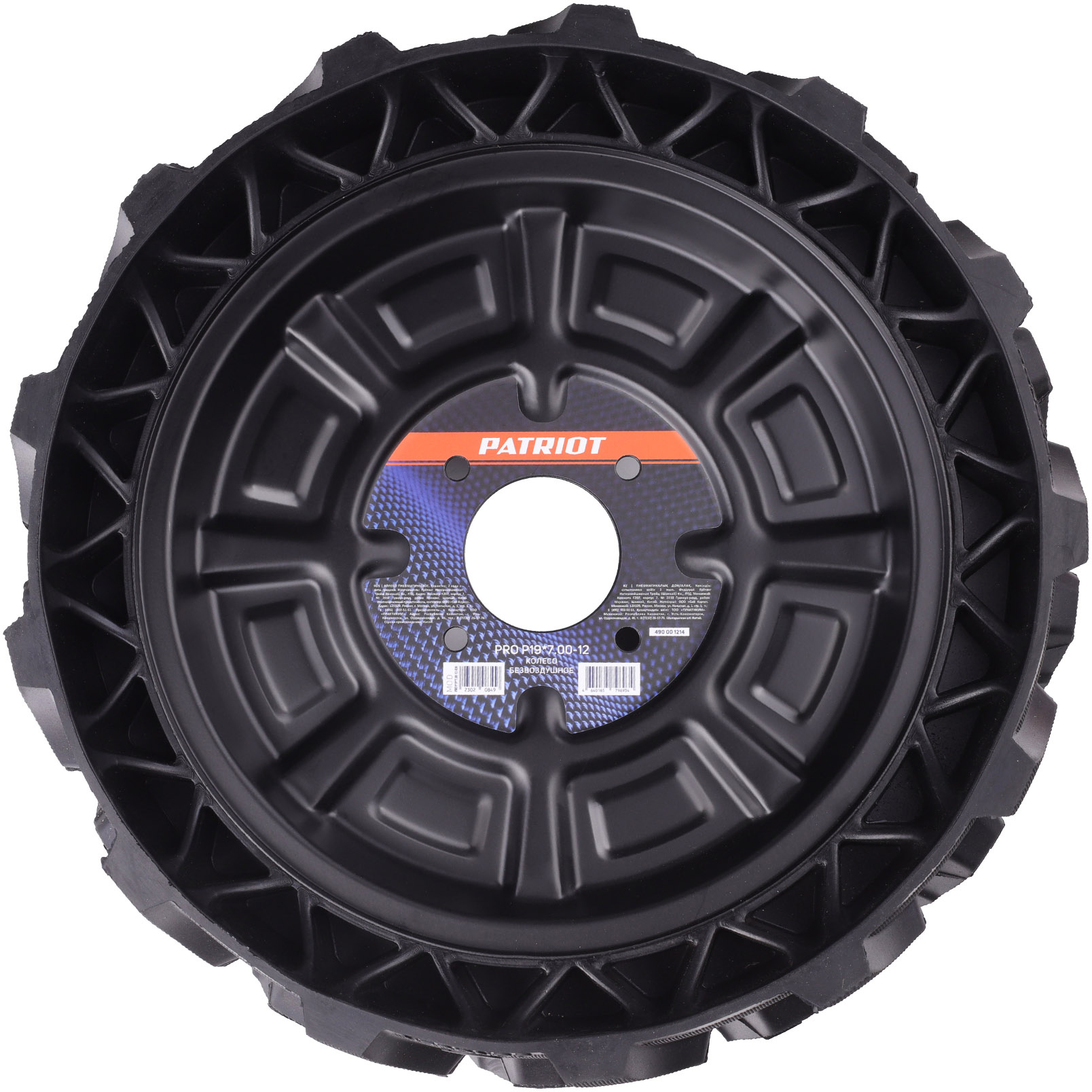 Колесо для мотоблока PATRIOT PRO P19x7.00-12