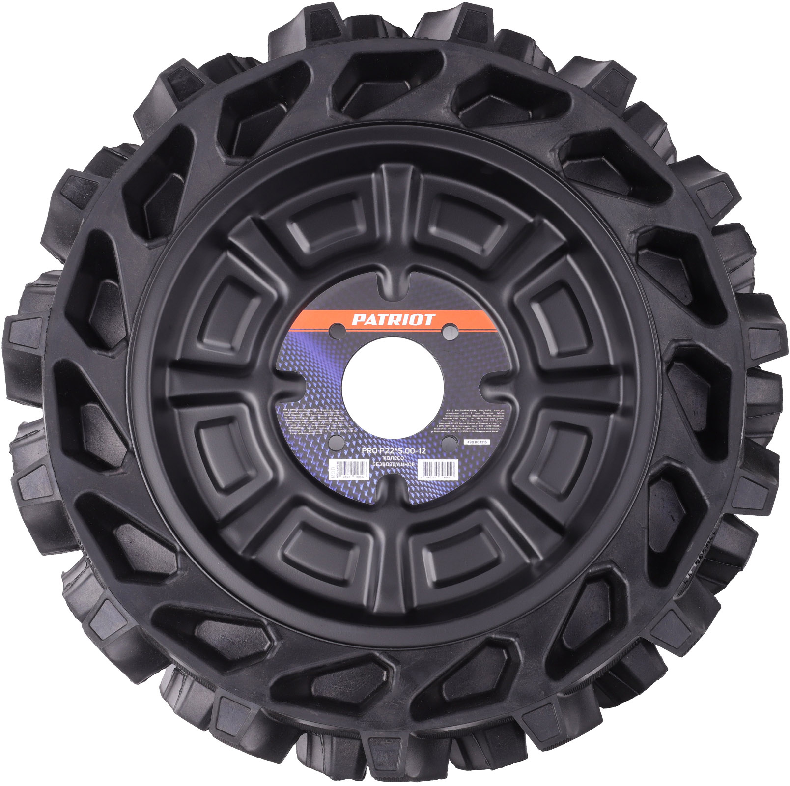 Колесо для мотоблока PATRIOT PRO P22x5.00-12
