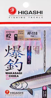Комплект оснастки для приманки Higashi AF-118 Pink / 05328 - 