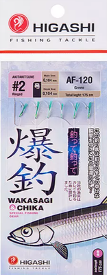 Комплект оснастки для приманки Higashi AF-120 Green / 05330 - 