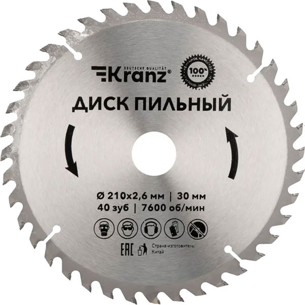 Пильный диск Kranz KR-92-0122