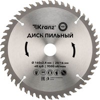 Пильный диск Kranz KR-92-0108 - 