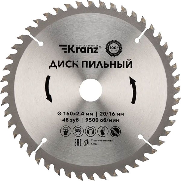 Пильный диск Kranz KR-92-0108