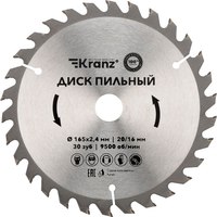 Пильный диск Kranz KR-92-0106 - 