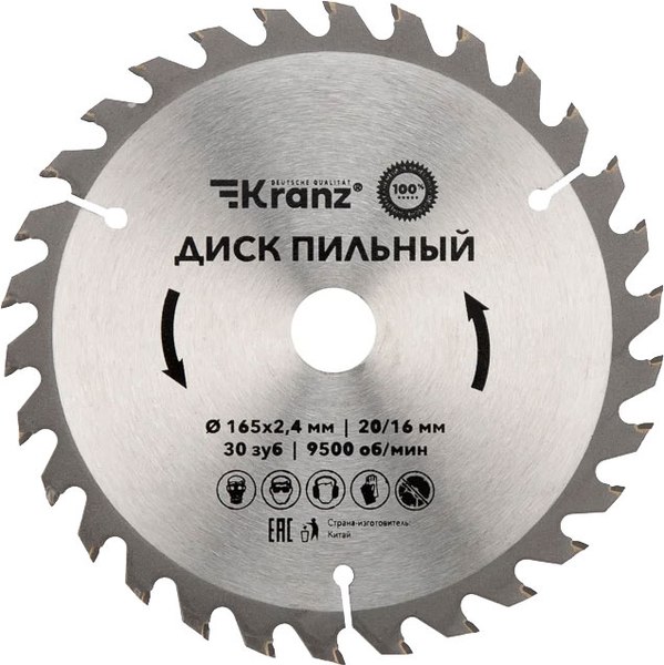 Пильный диск Kranz KR-92-0106